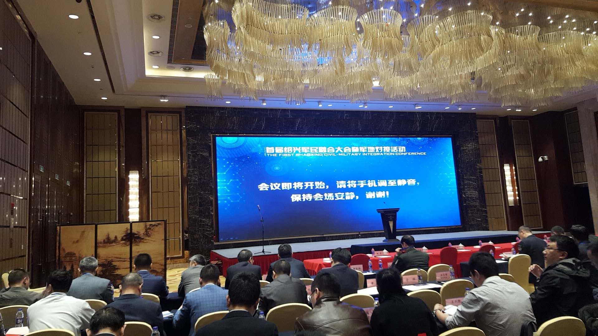 浙諾亞應邀參加紹興市軍民融合大會暨新材料、紡織產(chǎn)業(yè)對接會